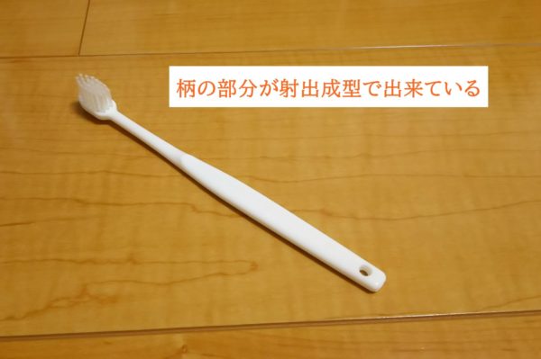 射出成型の製品